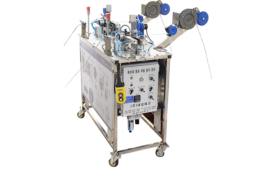 포자이양기(가는줄꽂이기)