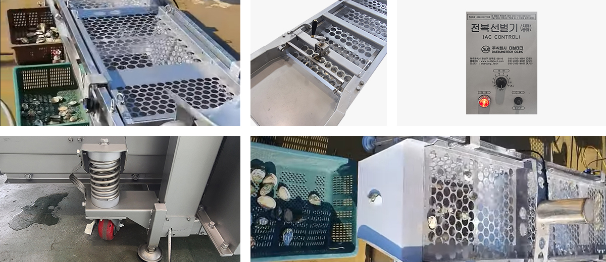 진동선별기(3단, 4단) 관련 사진