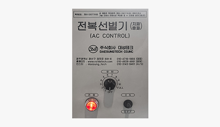 진동선별기(3단, 4단) 부위3