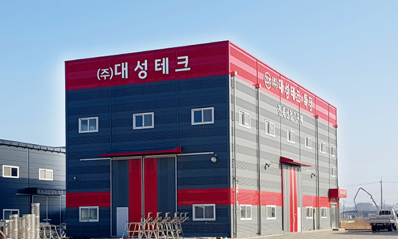 (주)대성테크 건물 사진