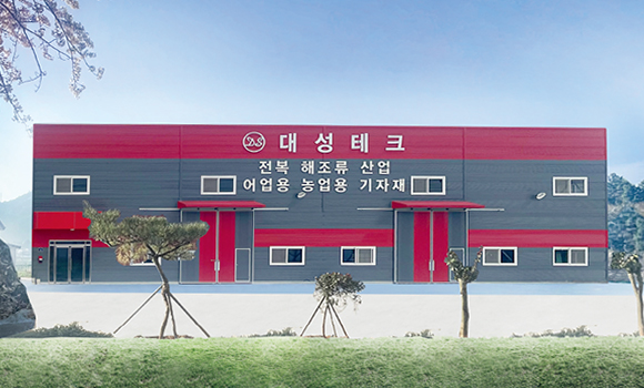 (주)대성테크 건물 사진